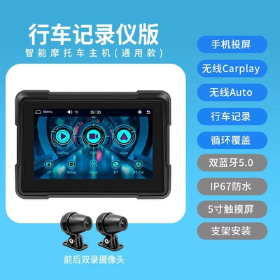 recorder portable waterproof PND, Motorcycle driving recorder