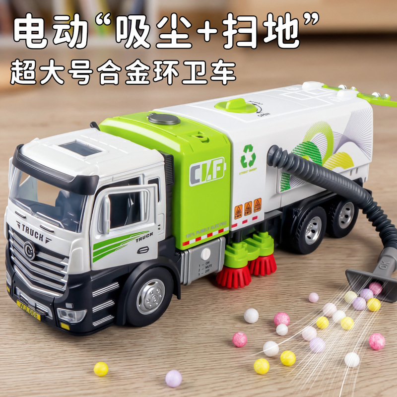 Simulated sanitation vehicle model, extra-large multi-functional vacuum and sweeping truck, electric water-spraying cleaning vehicle, children's toy car Simulated sanitation vehicle model, extra-large multi-functional vacuum and sweeping truck, electric water-spraying cleaning vehicle, children's toy car