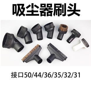 Jieba Chaobao Jiamei Vacuum Cleaner Accessories Head Brush Head Round Brush Brush Head BF501BF502BF858-3