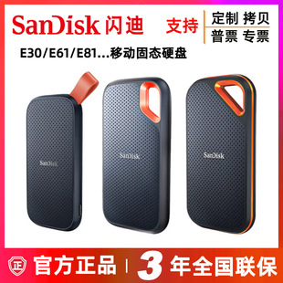 �W��E30�Ƅӹ̑BӲ�PE61����USB3.2��X�֙C1TB 2TB 4TB PSSD��Ʒ