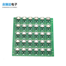 精密線路板電路板抄板生產安卓充電口控制板PCB方案開發設計加|工