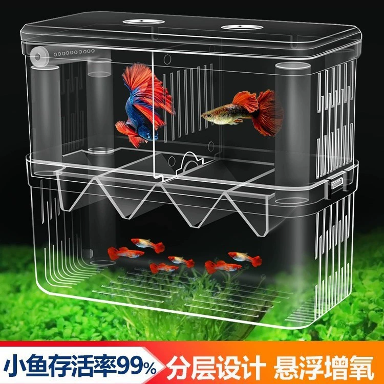 Коробка для разведения аквариума Коробка для разведения гуппи Коробка для размножения тропической рыбы мелкая рыба молодь большой маленький инкубатор для нереста