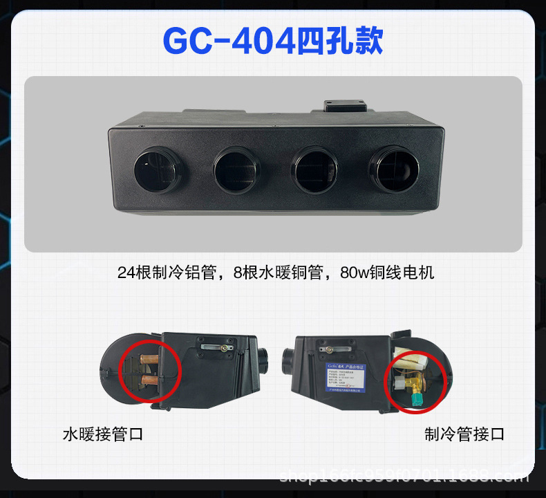 24V car, light truck, and van parking air conditioner with heating and cooling functions, 12V electric parking air conditioning unit with integrated refrigeration and water heating