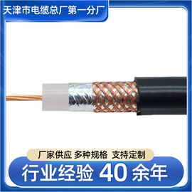 其他通信线缆;控制电缆;光缆