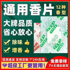 其他吸附剂;防霉/抗菌剂;硅胶