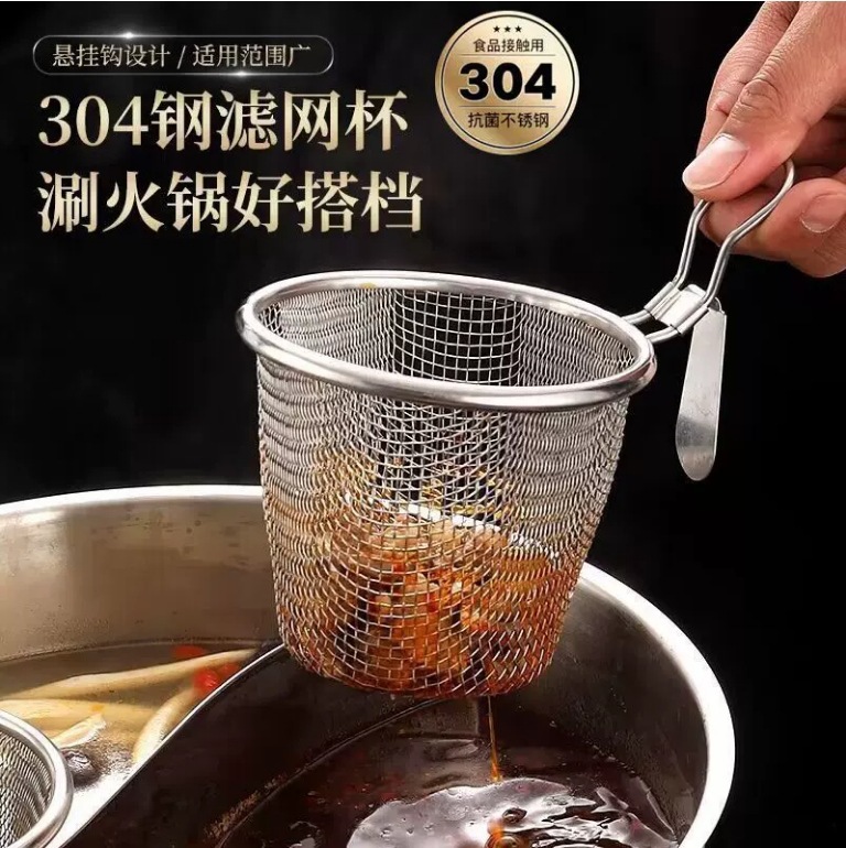Special Strainer For Hot Pot, Fine Mesh Stainless Steel Strainer...