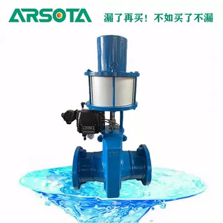 气动橡胶管夹阀 电动调节型管夹阀 智能型自控夹管阀
