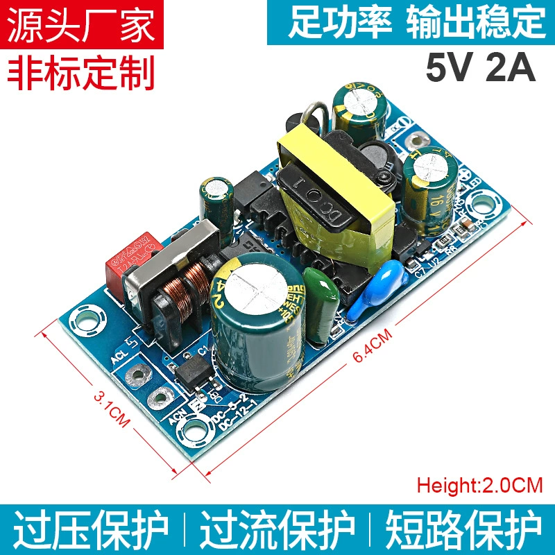 DC, универсальное питание, переключатель, модуль, 5V, 2A