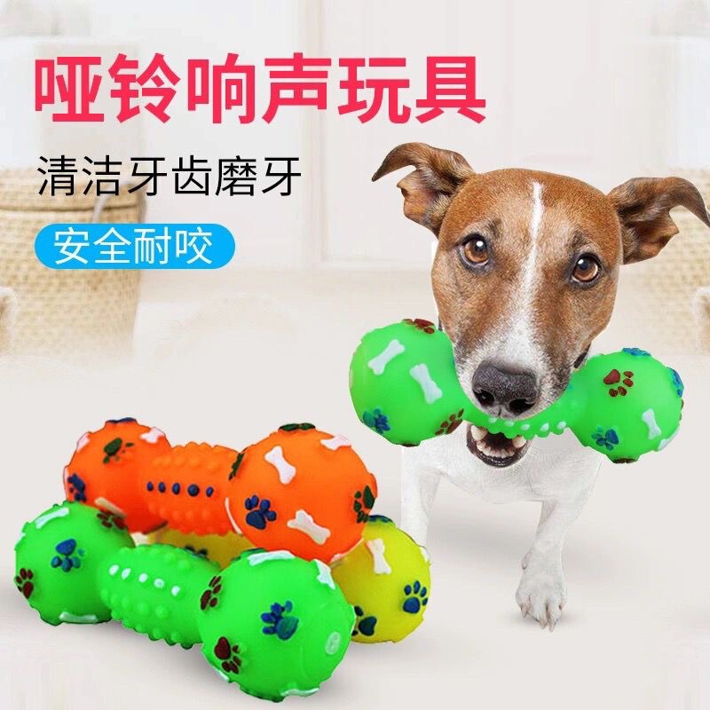 Pet Sound-Making Toys, Dog Toys, Vinyl Sound-Making Dumbbells, Teething Toys, Bite-Resistant Teeth-Cleaning Interactive Toys Wholesale