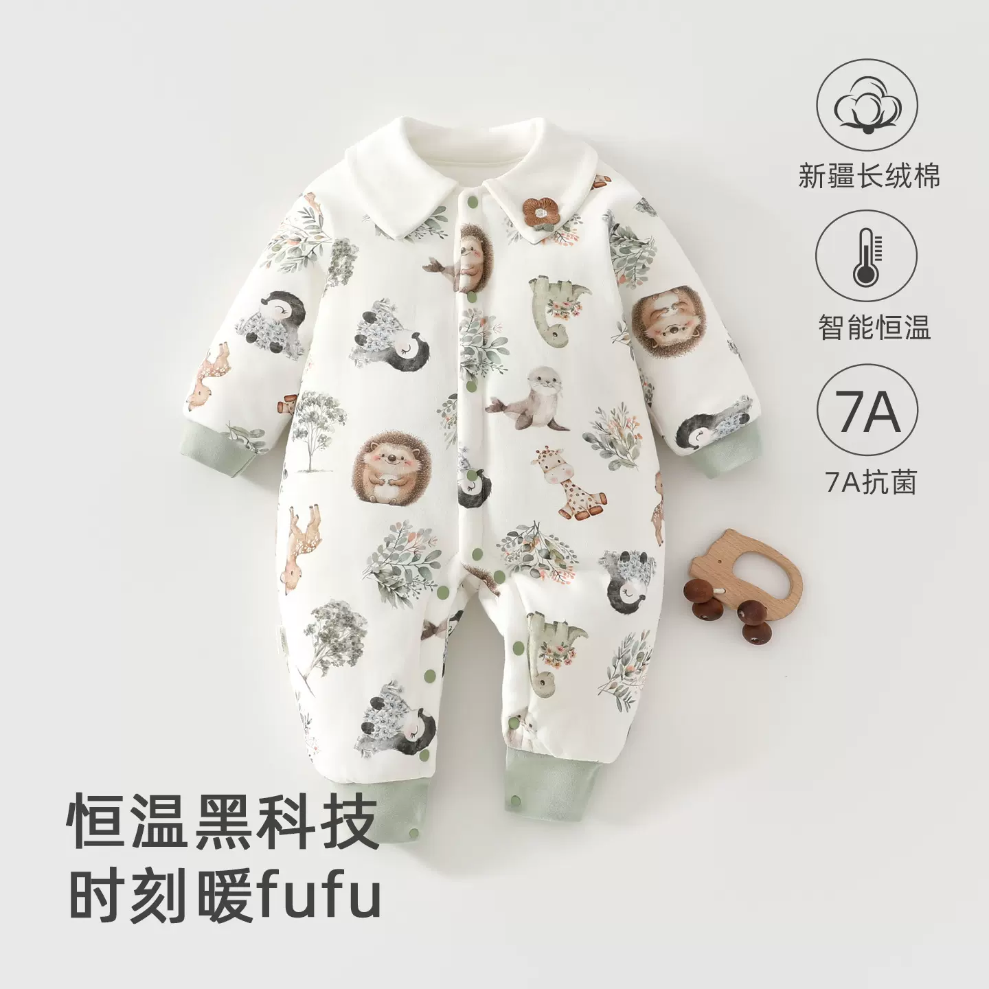 新生儿冬季纯棉A类夹棉连体衣120G恒温棉爬爬服冬款棉服男女宝宝