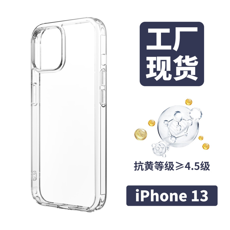 自带拍照按键适用苹果17promax手机壳新款iphone16pro透明保护套|undefined