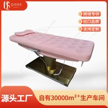 beautybed�߶�����Ժ����늄����t�����B���^��Ħ���ݴ�SPA������