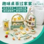ce仿真儿童厨房下午茶