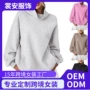 秋季高领长袖跨境卫衣