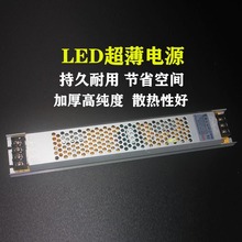 LED线性灯带开关电源灯条驱动变压器适安定器220V转12V24V稳压器