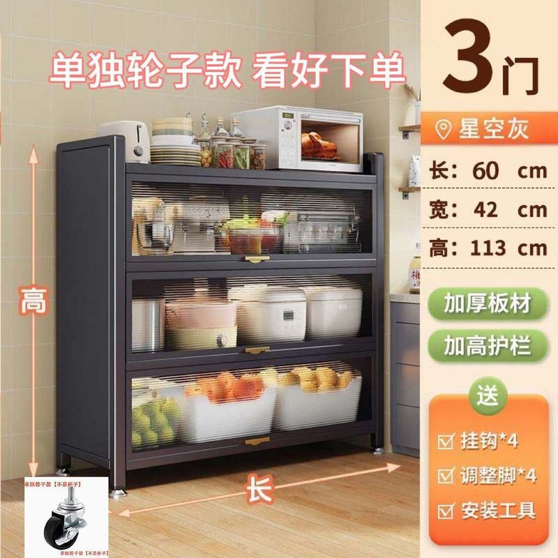 家用翻盖厨房置物架落地多层收纳柜子多功能碗餐边柜橱柜储物柜|undefined