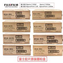 ��ʿʩ��Apeos C328df C328dw ��ʿ��Ƭ C328 ī�ۺ� ���� �Ϸۺ�