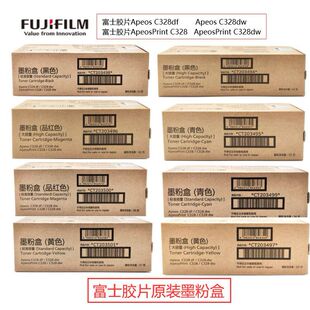 ��ʿʩ��Apeos C328df C328dw ��ʿ�zƬ C328 ī�ۺ� ���� �U�ۺ�