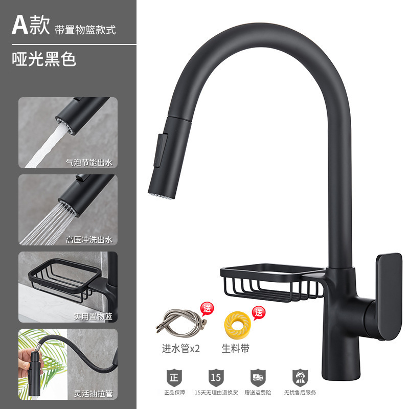 Chapado de agua pistola gris pull-out grifo de la cocina del hogar sobrealimentado plato universal lavabo caliente y fría a prueba de salpicaduras grifo