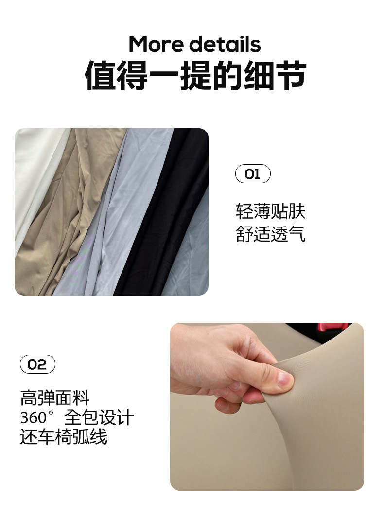 Car seat cover, cushion protector, headrest, seat separate universal cool-touch ice silk driver and passenger seat cushion cover, full coverage