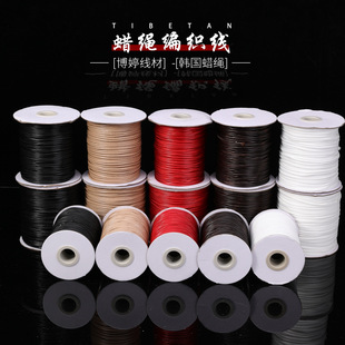 1/1.5/2 wax rope 20 meters diy bracelet weaving material rope wear-resistant toy bead rope jewelry pendant lanyard