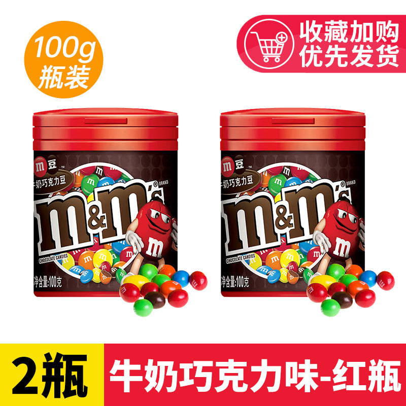 ビーンズサンド チョコレートビーンズ缶詰 子供用スナック ピーナッツ 10S ミルク 0gm|undefined