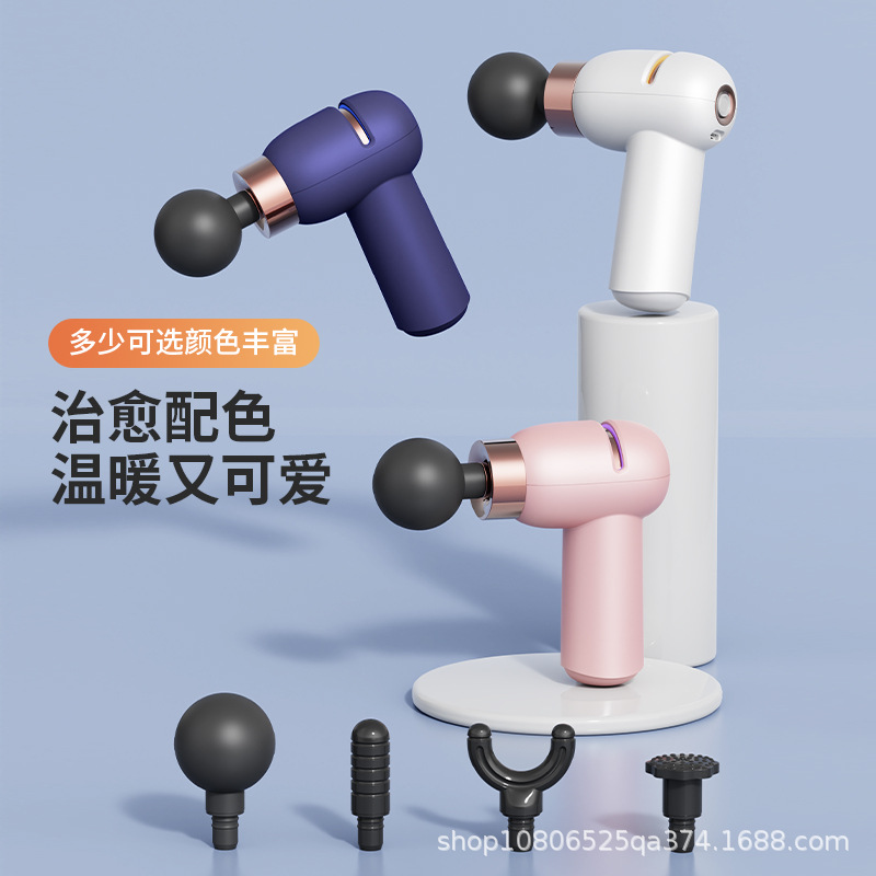 跨境小型筋膜枪迷你便携肌肉放松颈椎按摩器仪MINI女用EMO按摩枪