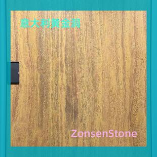 ����ʯ������S��ʯ��