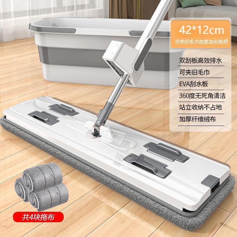 업그레이드 모델 [42cm 대형 패널 - 총 4장] + 접이식 물통