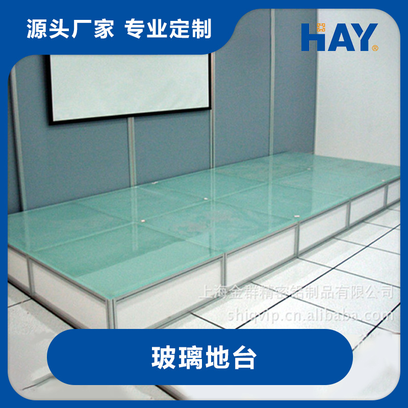 玻璃地台，发光地台，家装地台，酒吧地台，车展地台，