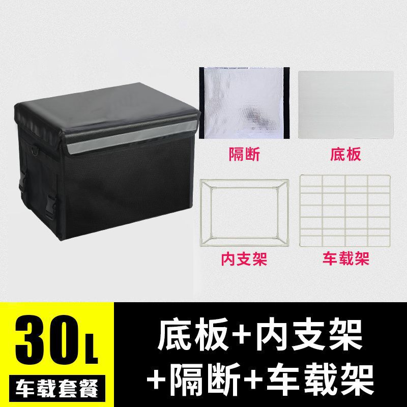 Preservación térmica para llevar cajas comerciales de distribución de alimentos Meituan Rider equipo crowdsourcing refrigeración impermeable tamaño