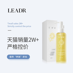 Goddess Beauty Natural Plant Gentle Moisturizing Deep Cleansing Makeup Remover Oil for Sensitive Skin Facial Cleanser