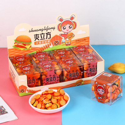 80克迷妳漢堡軟糖水果糖果休閑兒童休閑零食品烘焙房零食整箱批發