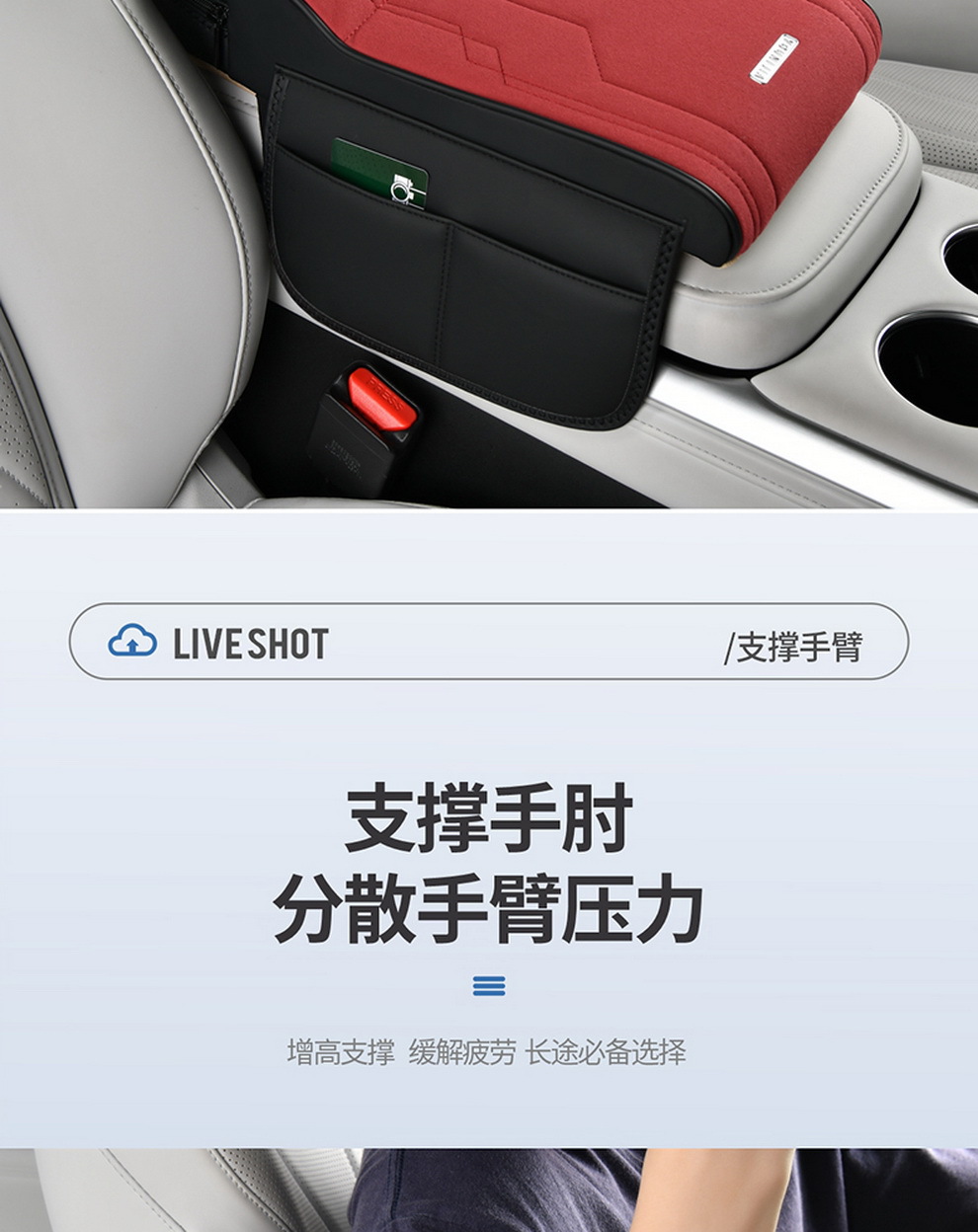 Car Armrest Box Mat, High-End Car Tissue Box, Universal Height-Increasing Pad, Central Suede Elbow Rest Pad, Protective Cover