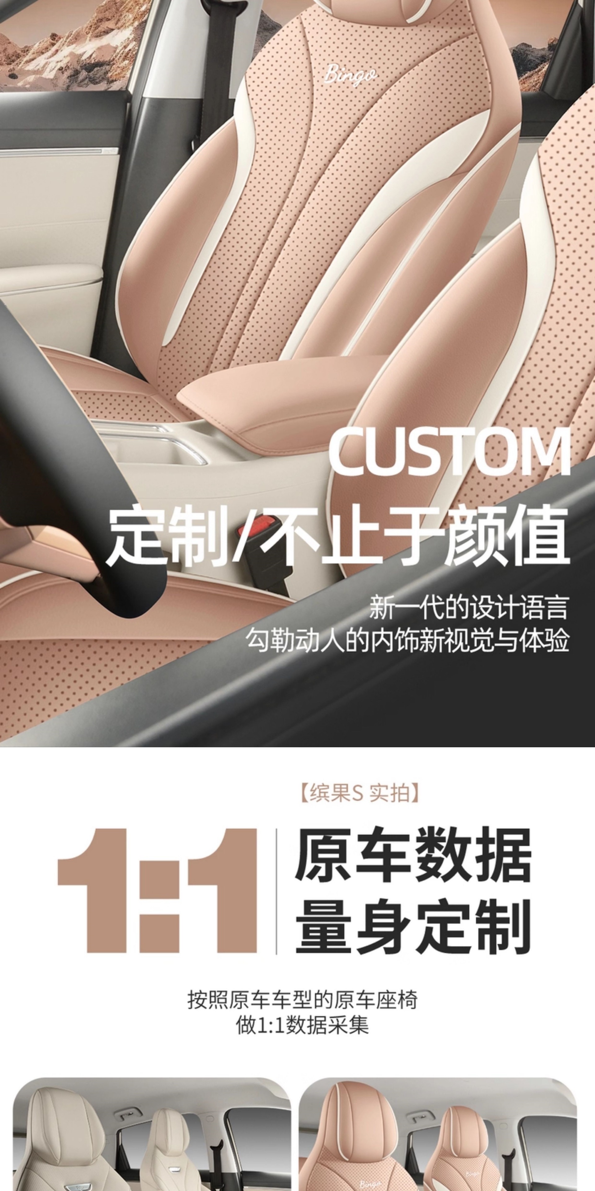 25 Models of Wuling Binguo S Seat Covers, All-Inclusive Special Leather Seat Covers, Universal Car Interior Decorations for All Seasons, Car Seat Covers