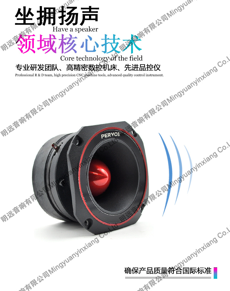 Pervo cross-border car aluminum bullet Bluetooth MP3 audio speaker car universal modified accessories speaker