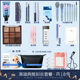[high quality] Beginners a full set of cosmetics beauty makeup suit novice makeup students a complete set of makeup