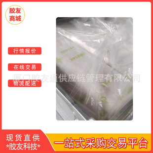 Zhejiang Petrochemical Br9144-G Shun Ding Deputy Brand Shun Ding Qualified Product Synthetic Rubber Glue Youtong Zhejiang Petrochemical Agent