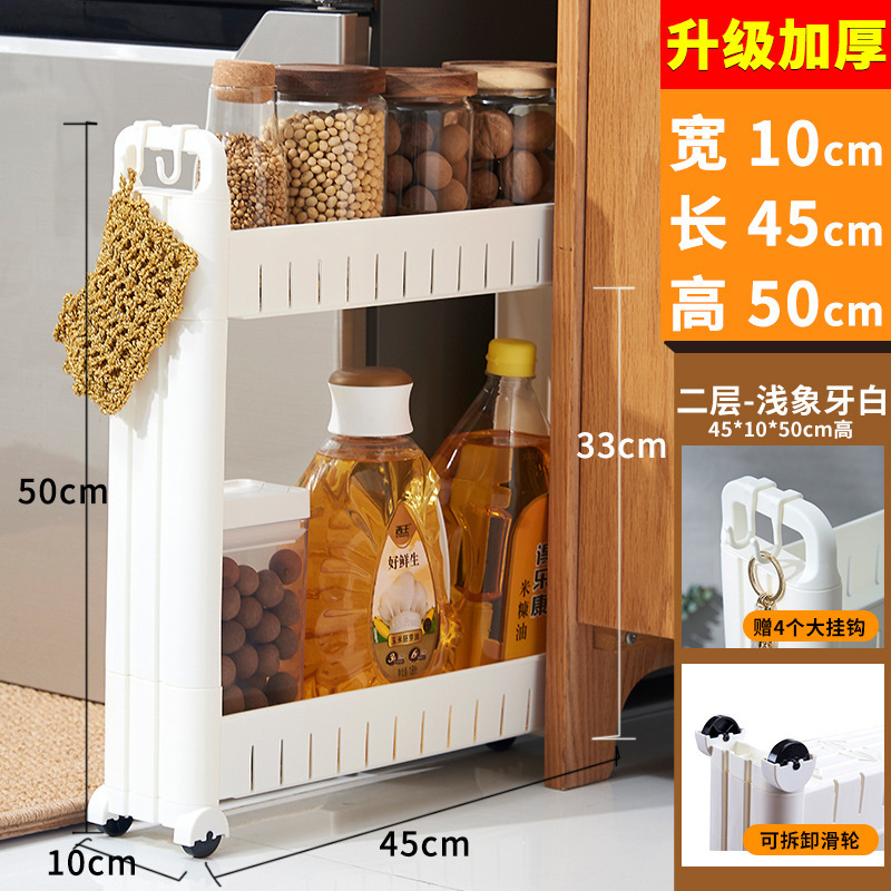 9/10/15cm门后缝隙柜夹缝置物架家用厨房冰箱超窄边缝收纳储物柜|undefined