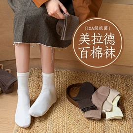 运动休闲棉袜;船袜、隐形袜;商务袜