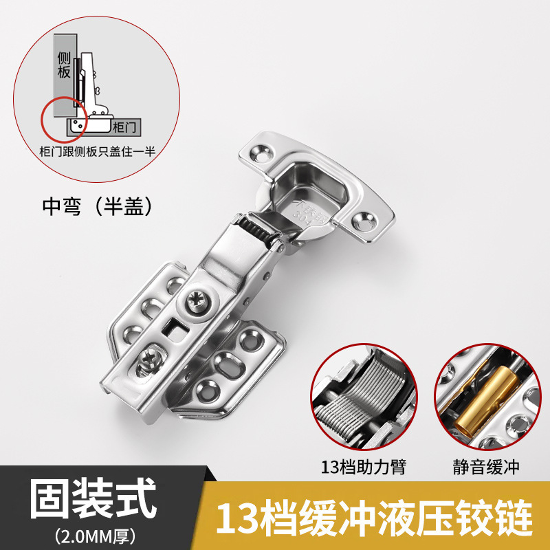 304ステンレスヒンジ卸売り3.0厚さ油圧緩衝ダンプヒンジ戸棚建具金物ヒンジメーカー|undefined