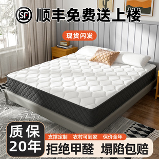 ϯ��˼���z���| 1.5m1.8�ת�������Ҭ��Ӳ�|�������ҾƵ��ⷿܛ�|