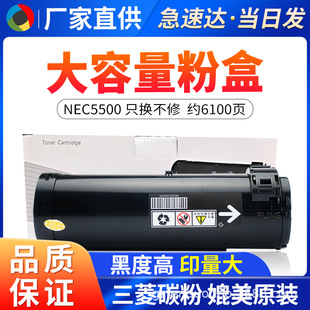 �m��NEC5500�ۺ� NEC MultiWriter 5500Pī�� ̼�� �ۂ} ��ɫī��