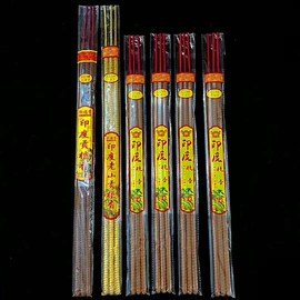 香;佛香/线香;供灯