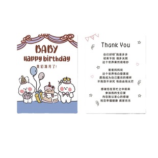 Baby One Year Old Invitation Small Card Children's Tenth Birthday Invitation Full Moon Hundred Days Banquet 10 Year Old Invitation