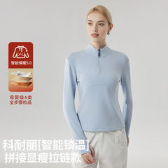 新款立领长袖半拉链卫衣瑜伽服纯色显瘦外套保暖加厚透气卫衣女士