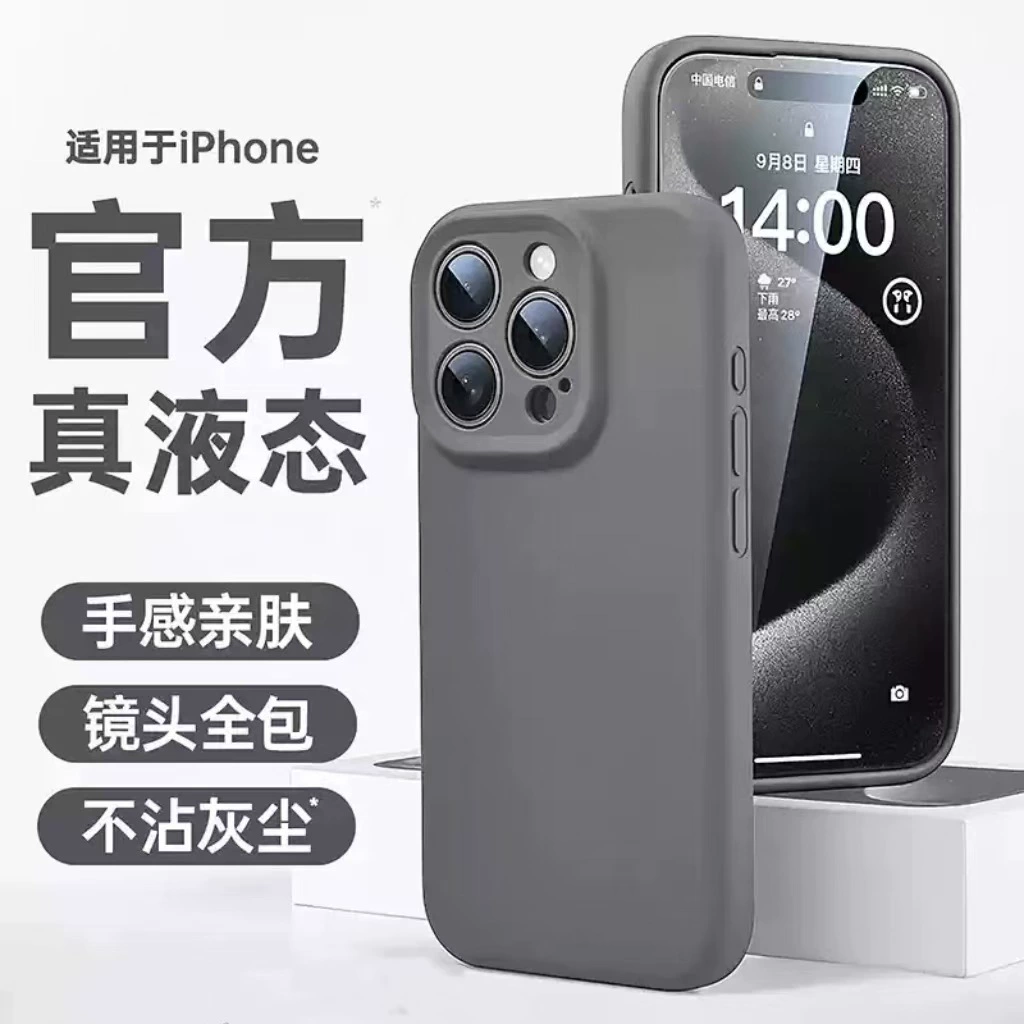 Apple, iPhone 17, силиконовый чехол для телефона, iPhone, 16ProMax, стиль высокого качества