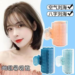Yi Cai Lian Hair Root Volumizing Curling Iron Self-Adhesive Hair Rollers Air Bangs Ancient Style Hair Clip Curling Tool
