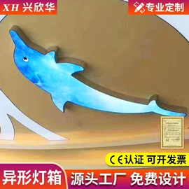 灯箱;软膜天花;灯箱布