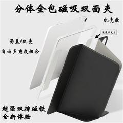 Ipadの保護カバーを適用して、両面にリンゴpro 11磁気吸引air 5/4バックルを挟みます。